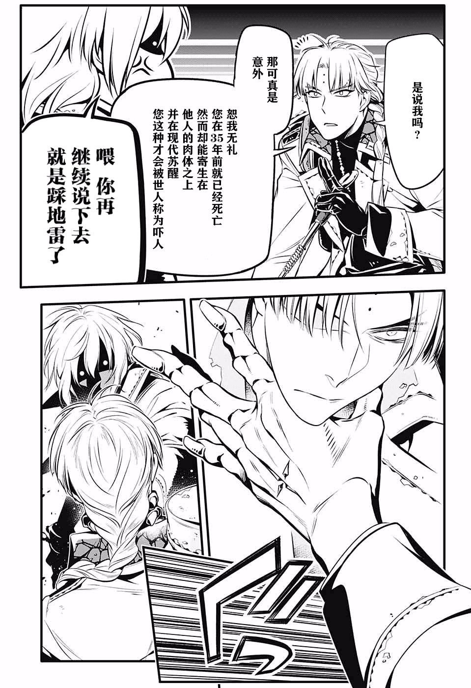 第223话