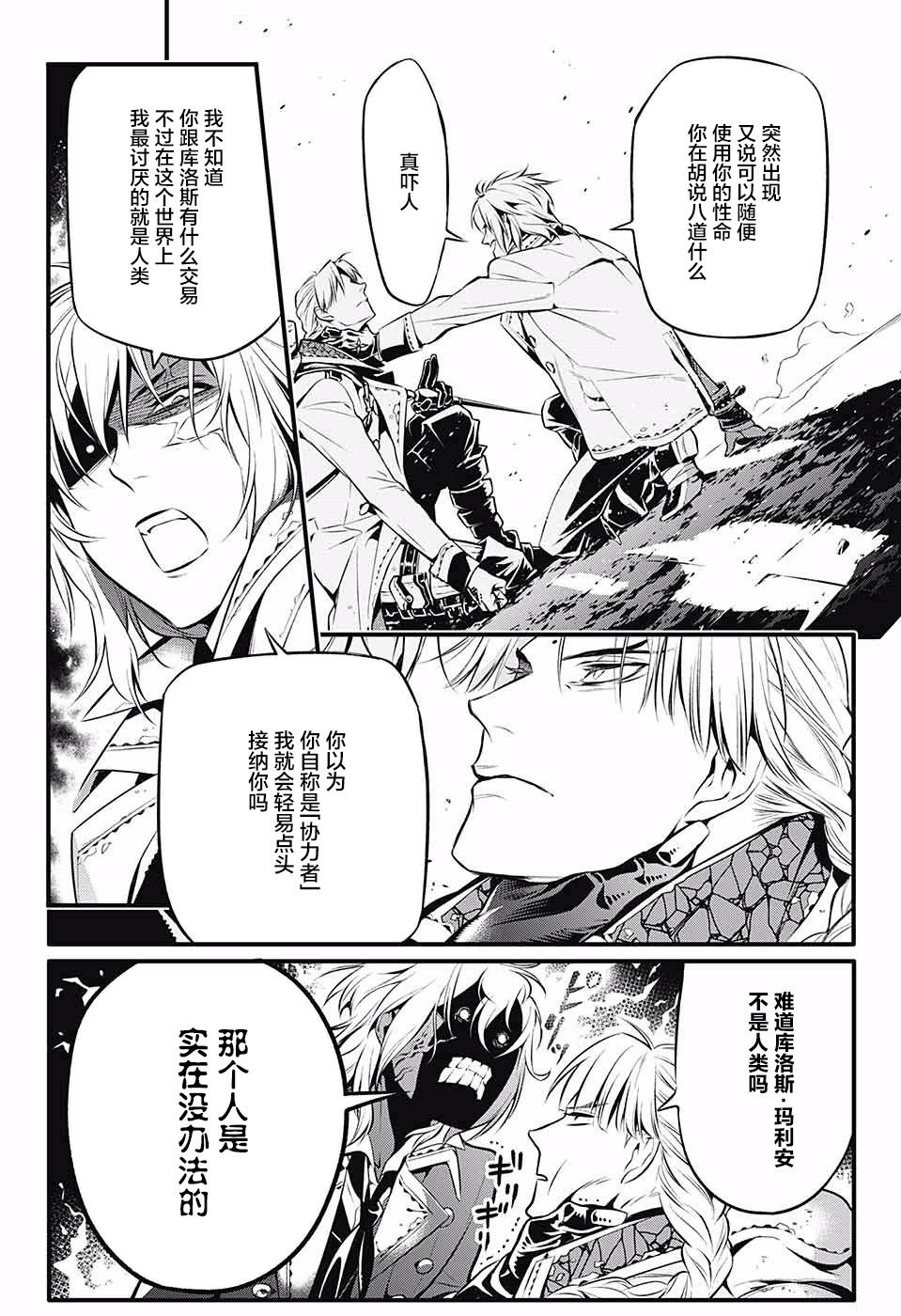 第223话