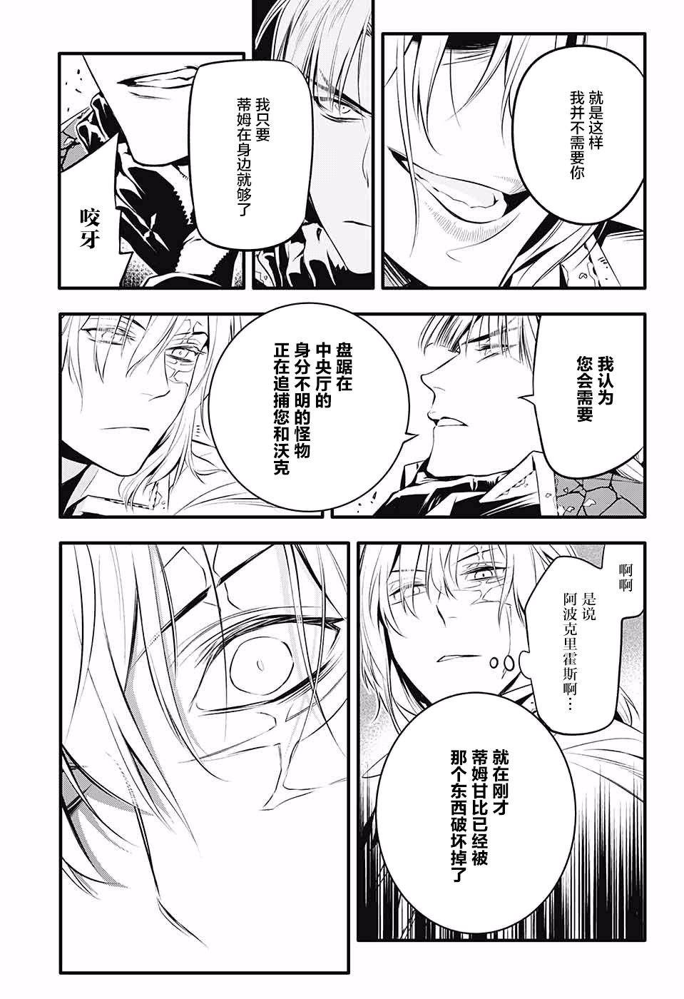 第223话