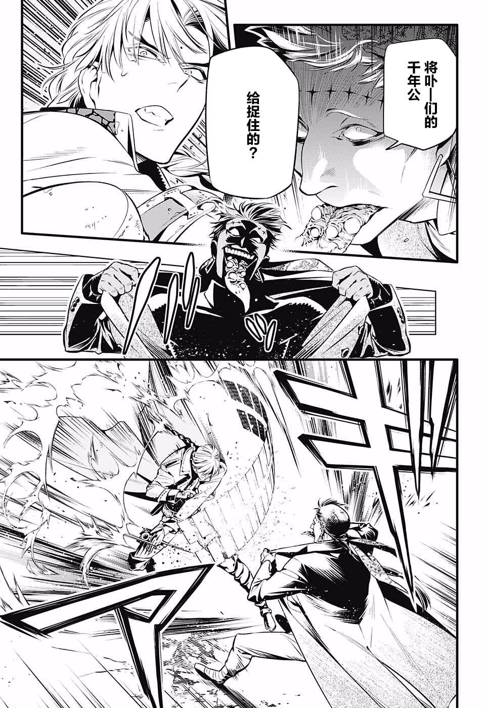 第223话
