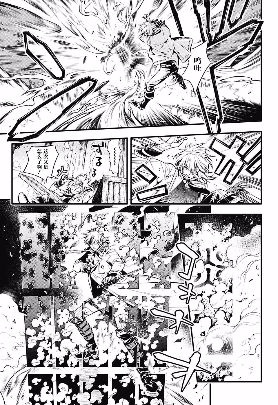 第223话