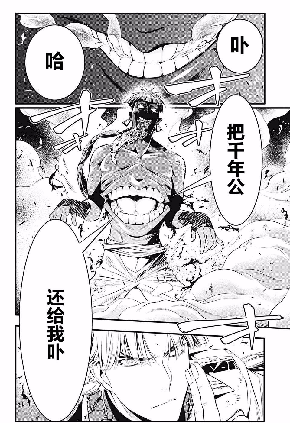 第223话