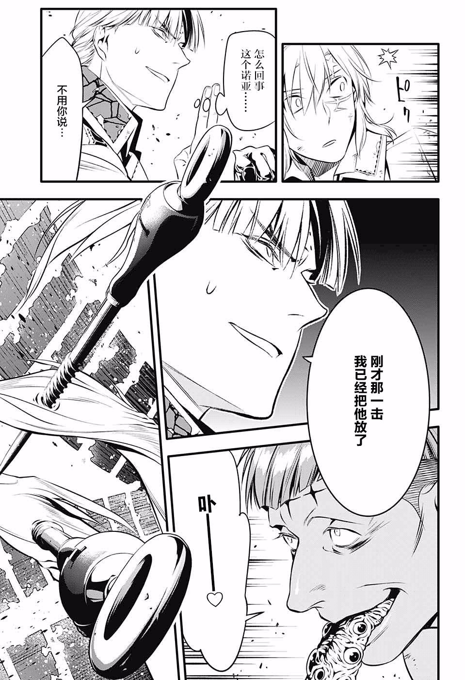 第223话