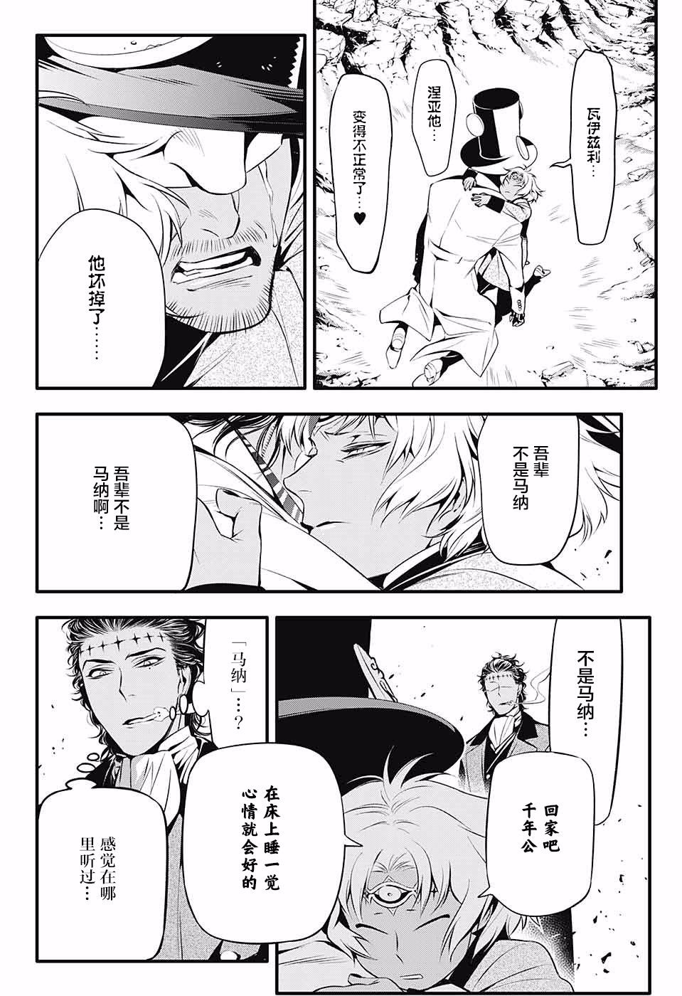 第223话