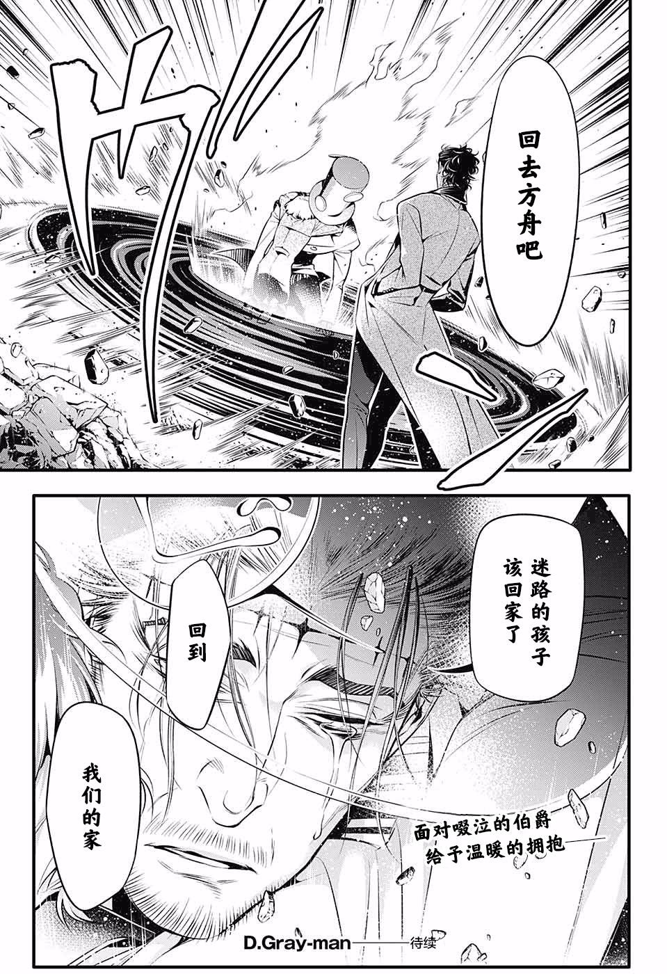 第223话