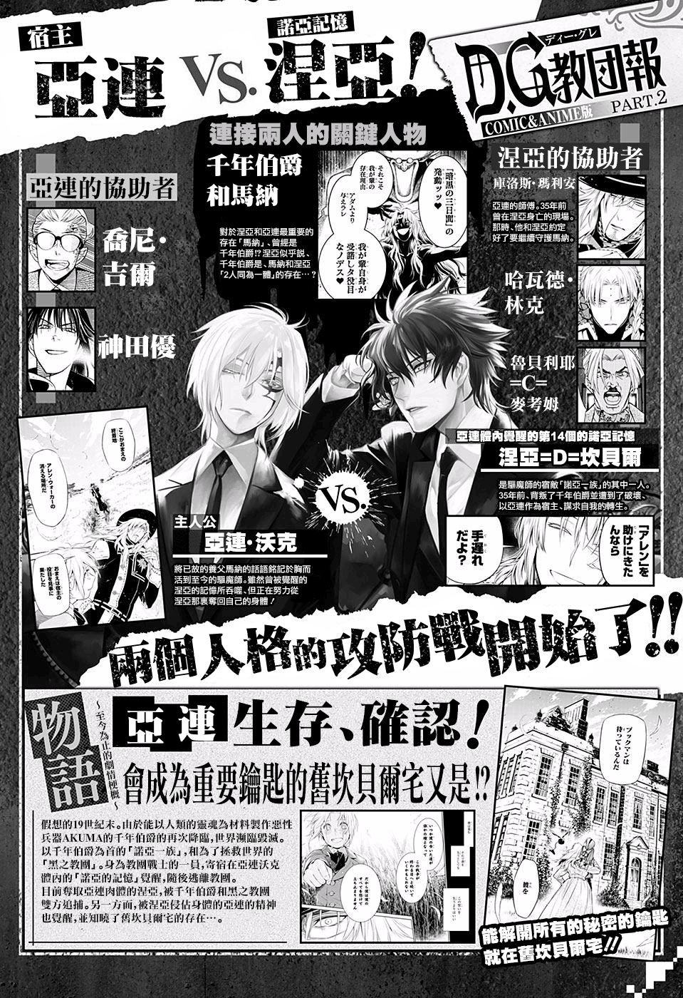 第223话