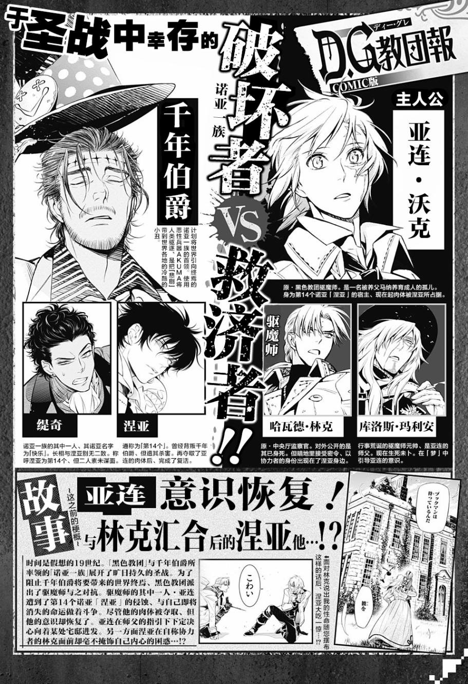 第224话