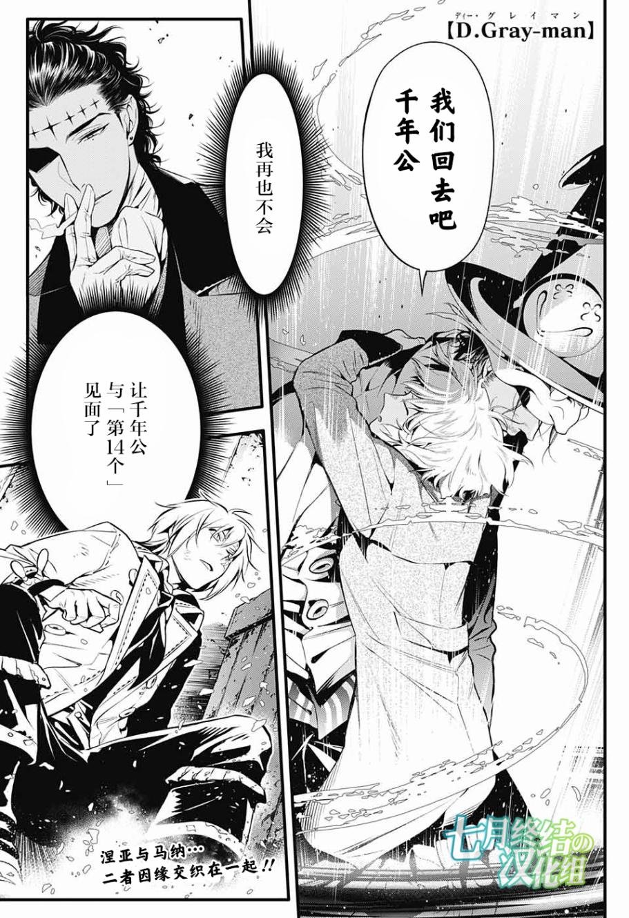 第224话