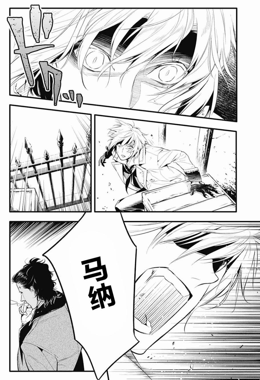 第224话