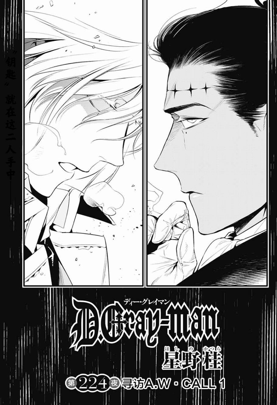 第224话