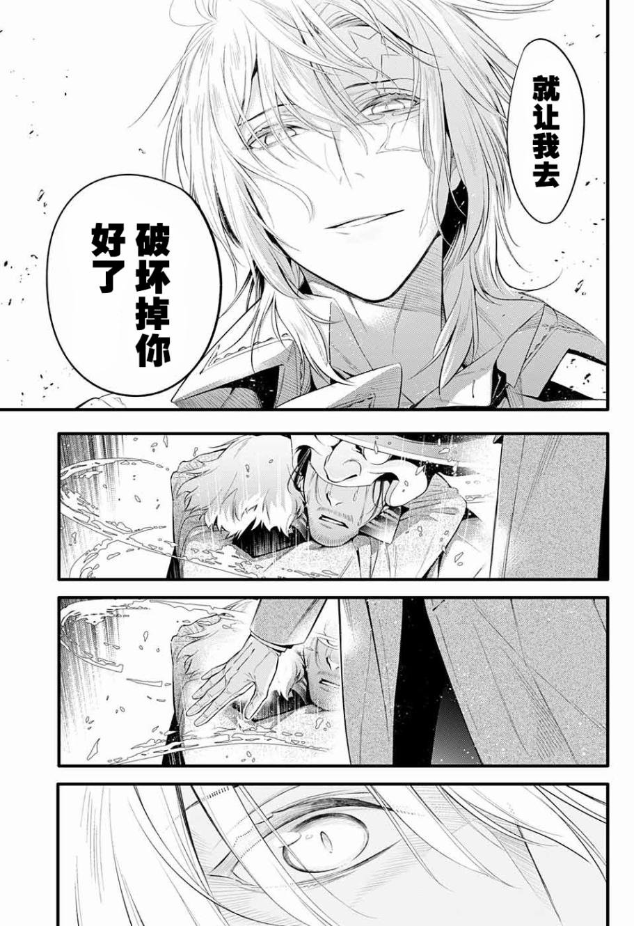 第224话