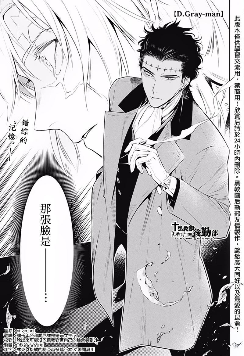 第225话