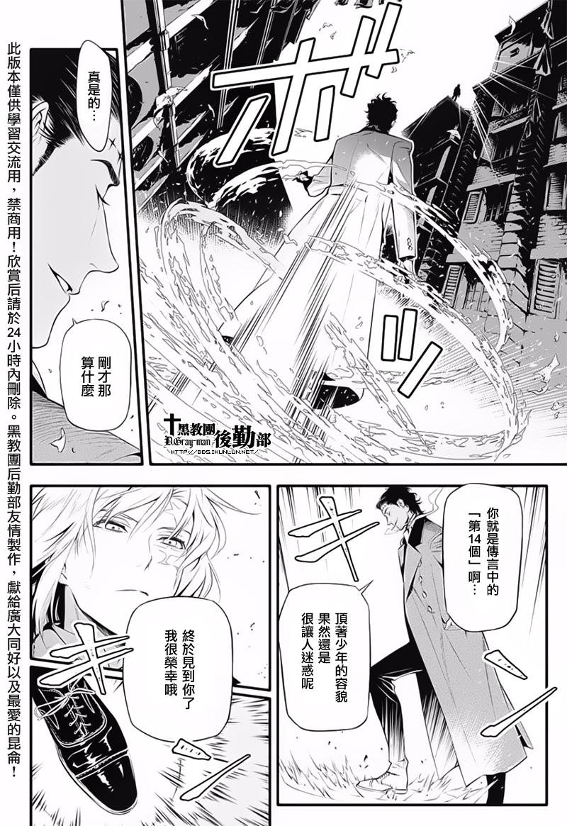 第225话