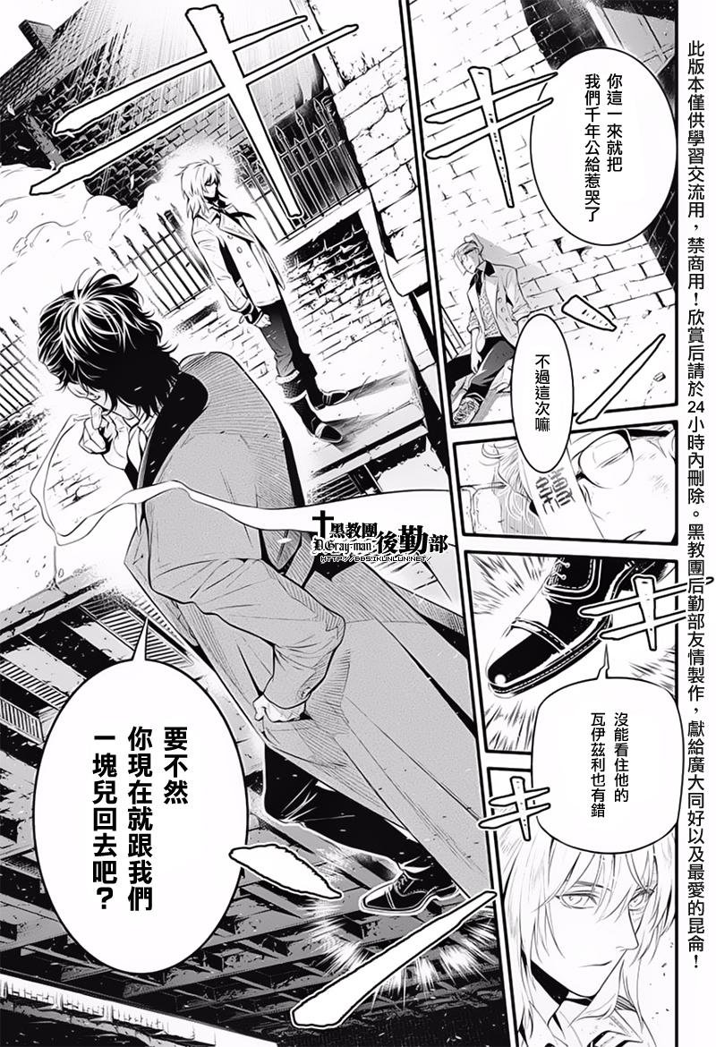 第225话