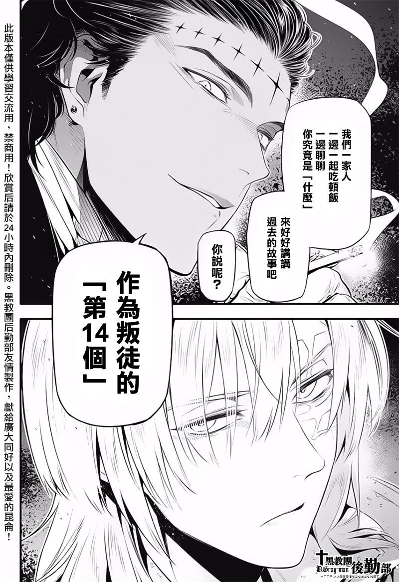 第225话
