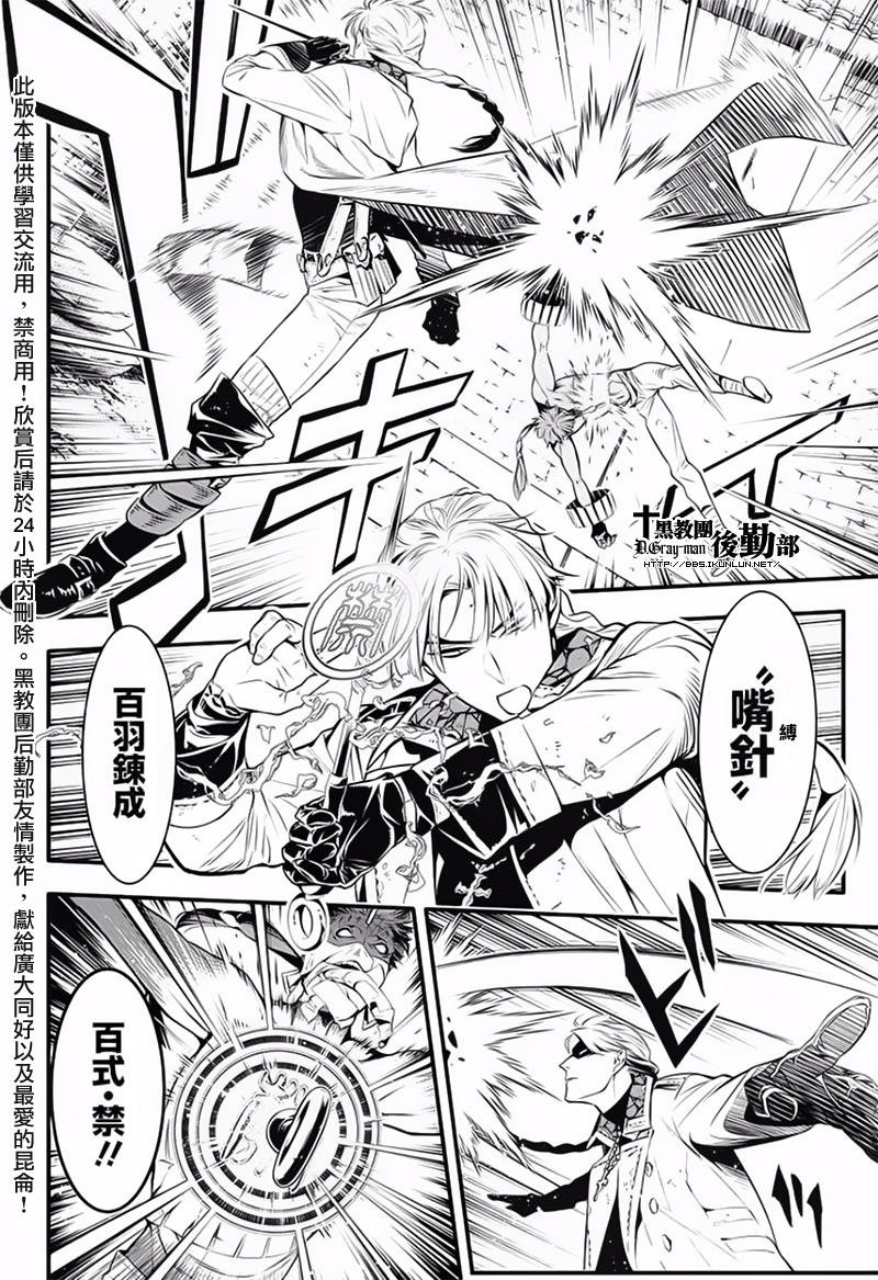 第225话