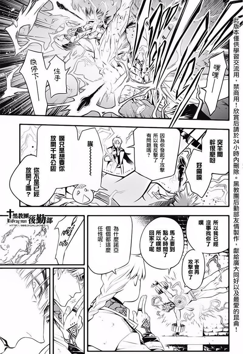 第225话