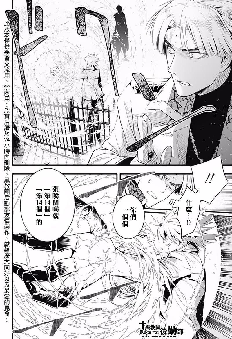 第225话