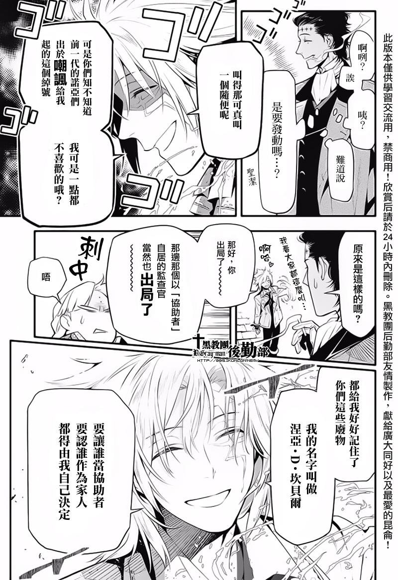 第225话
