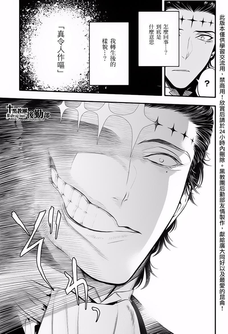 第225话