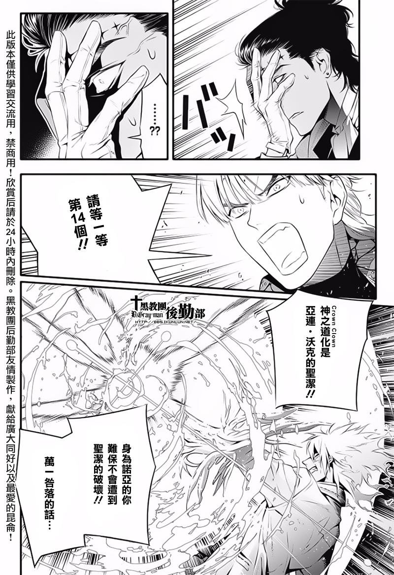 第225话
