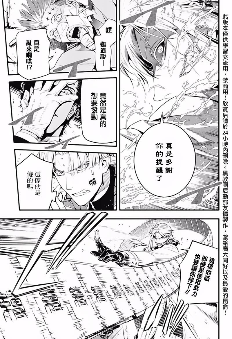 第225话