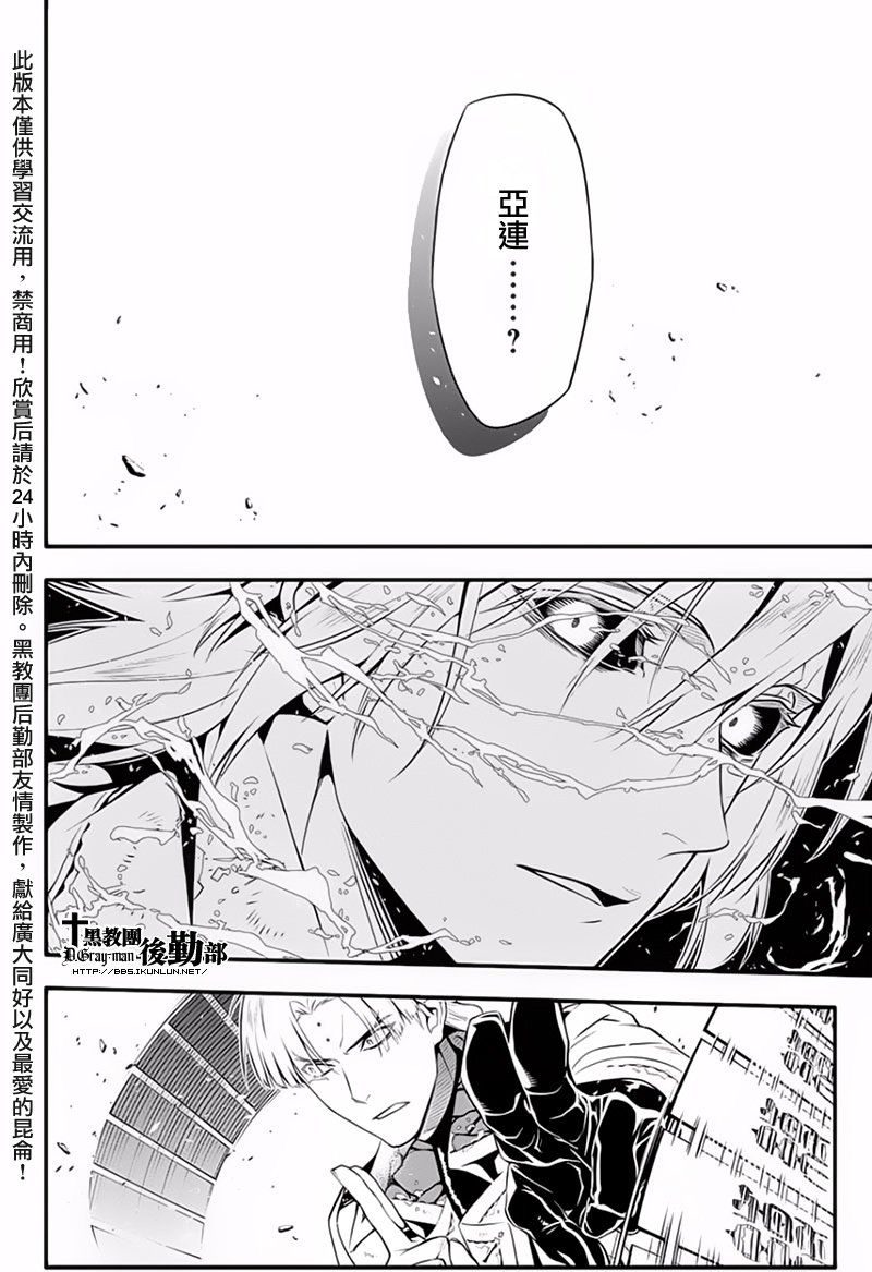 第225话