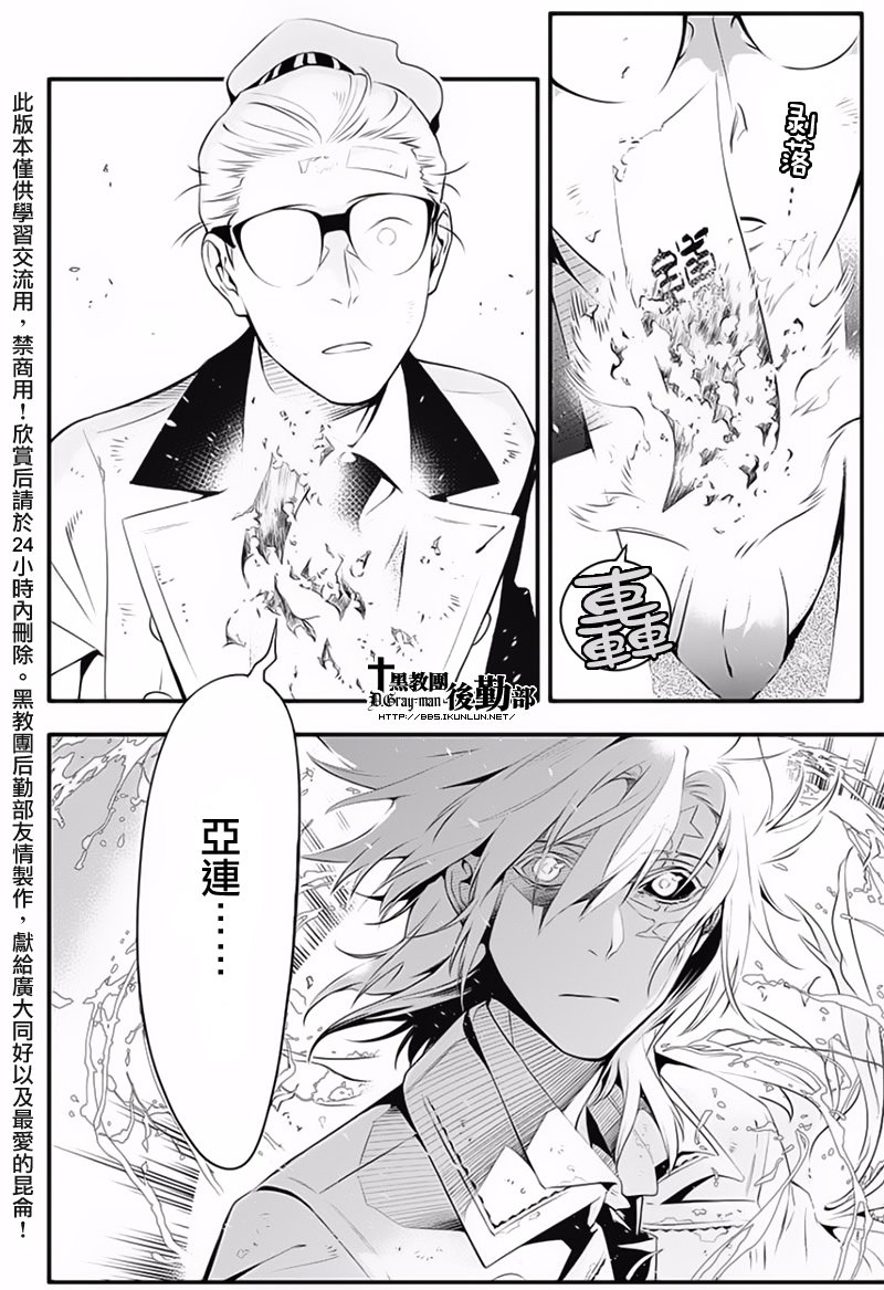 第225话