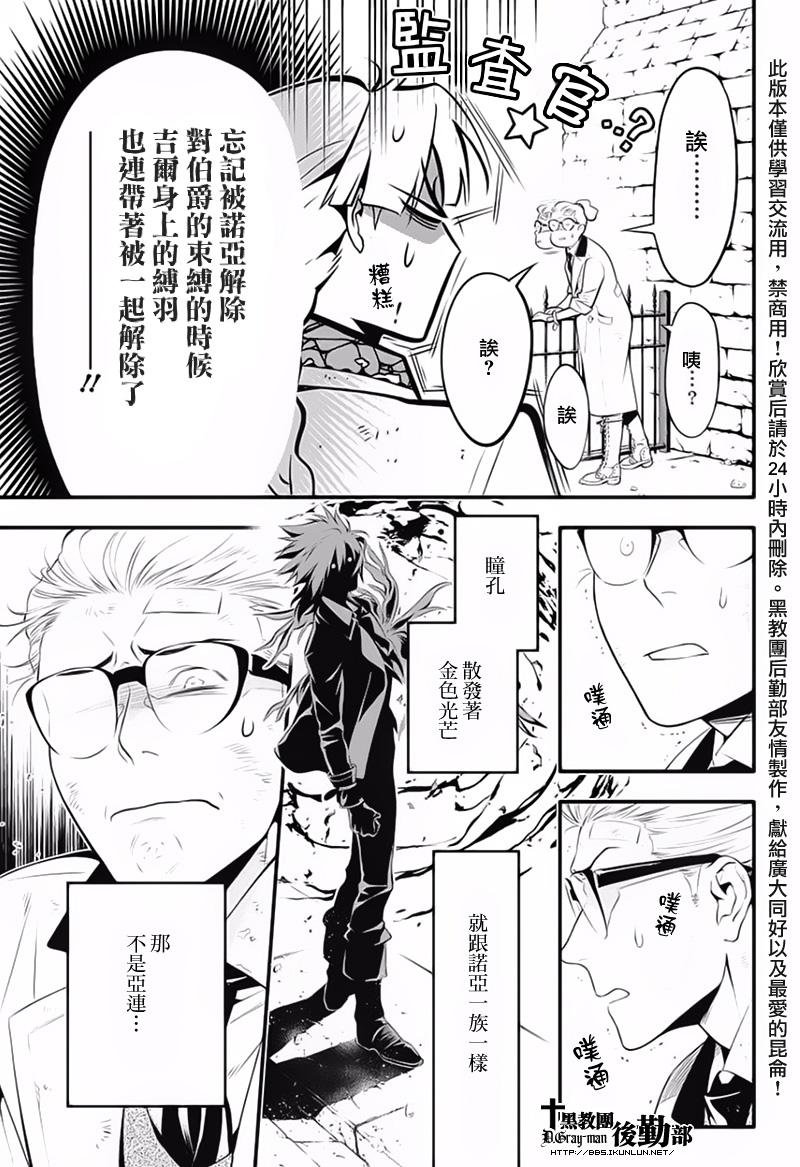 第225话