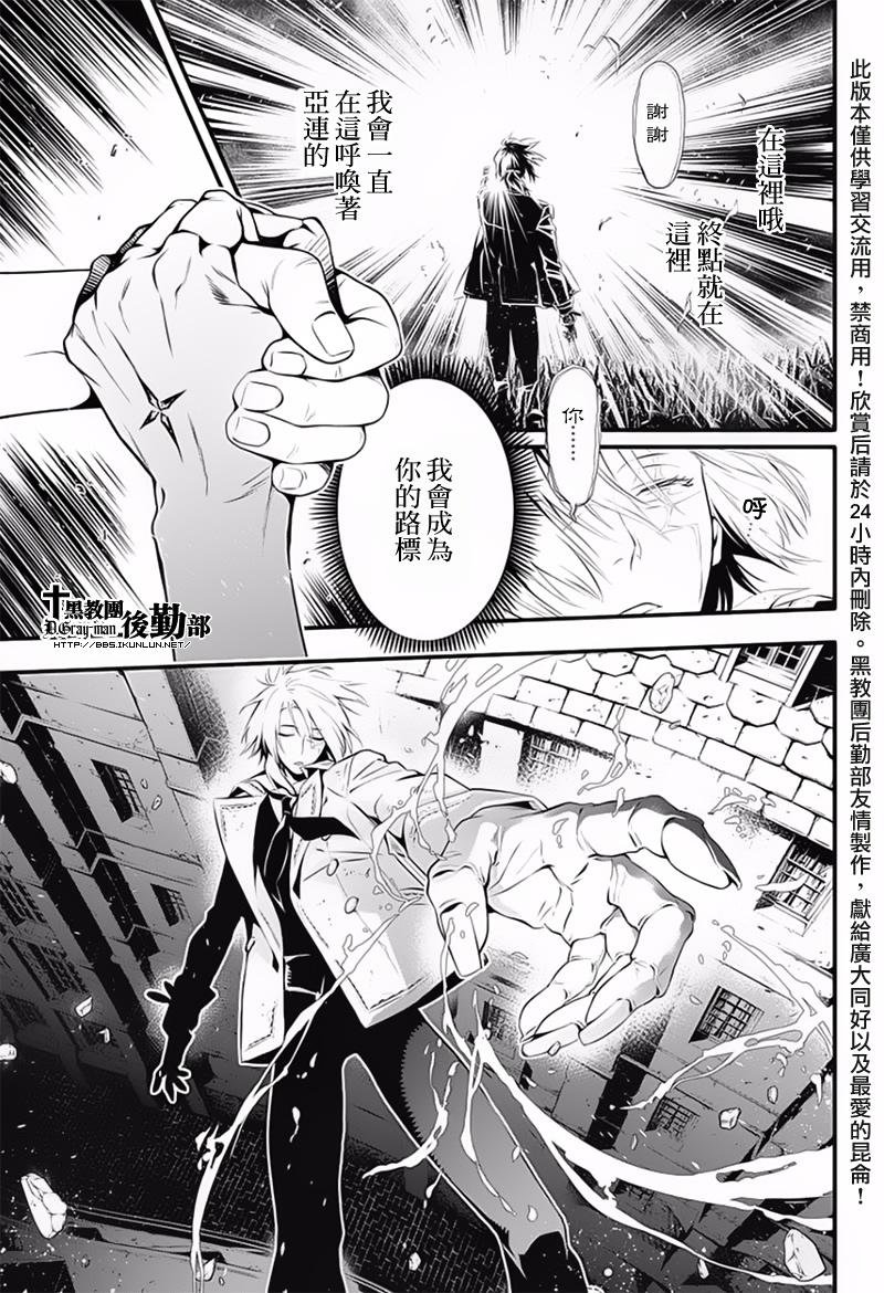 第225话