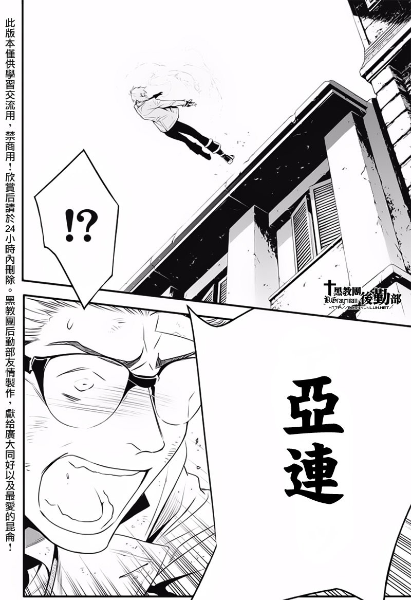 第225话