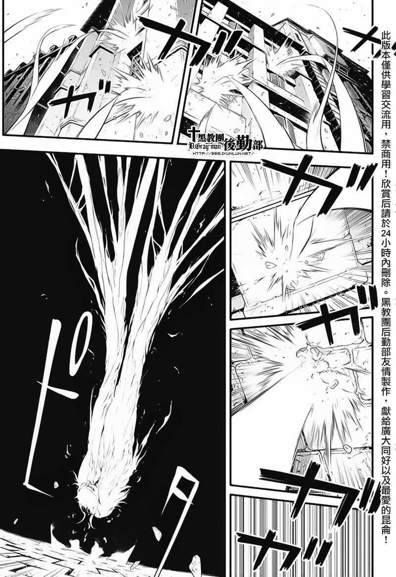第225话