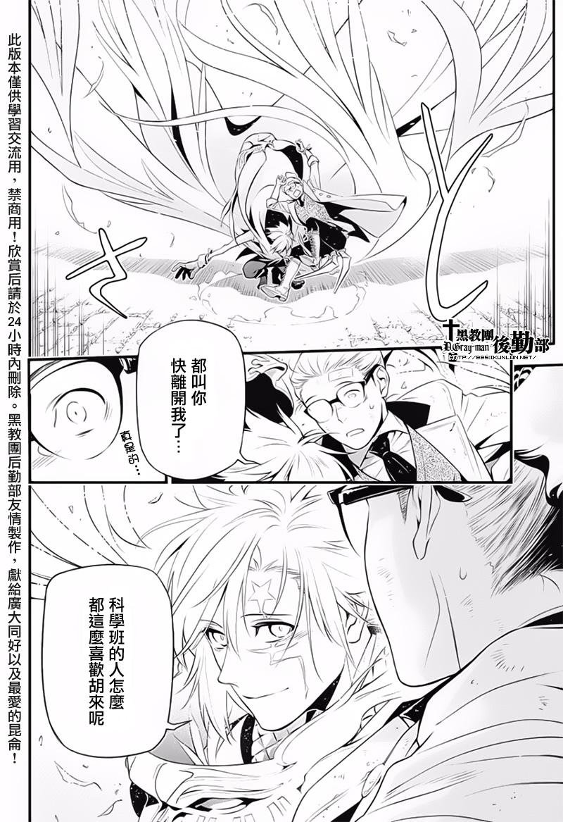 第225话