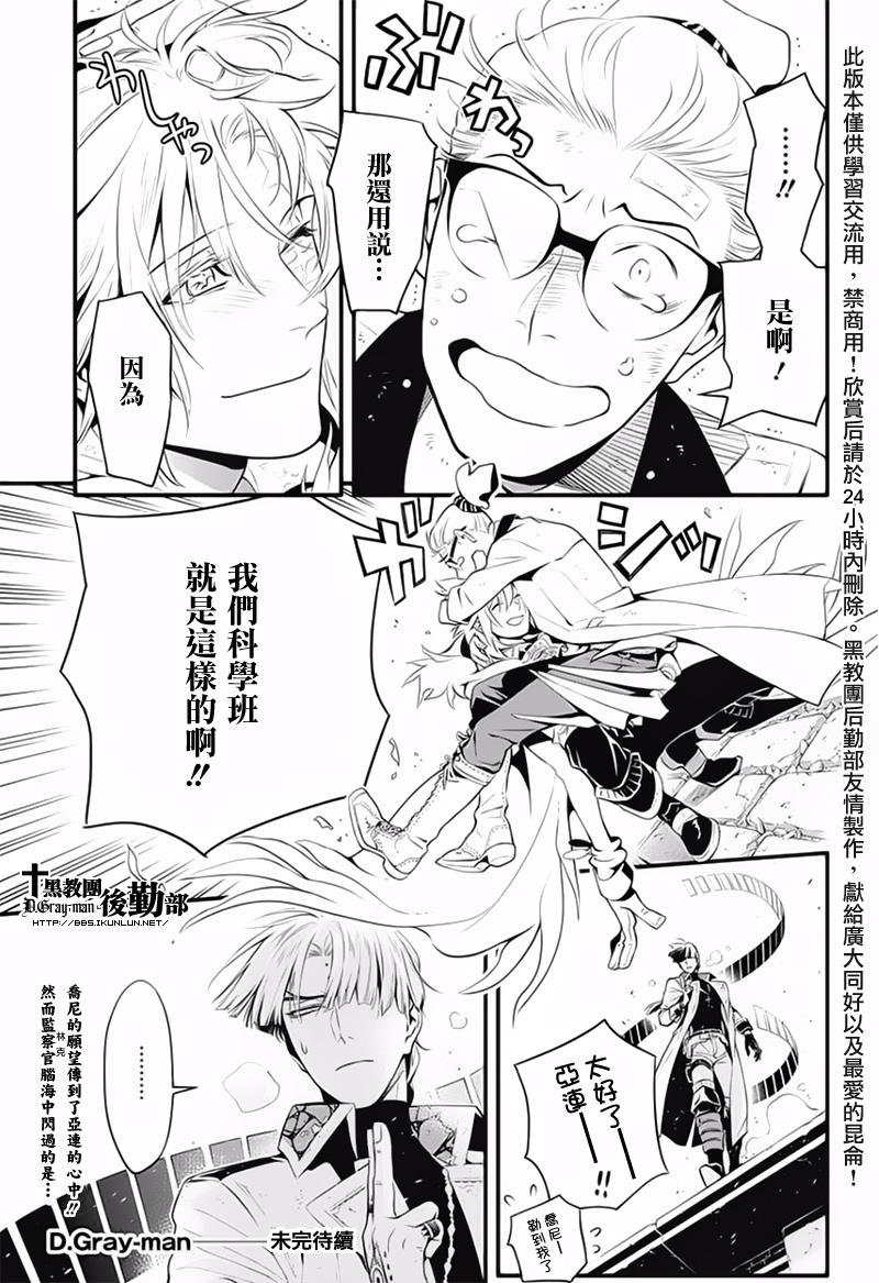 第225话