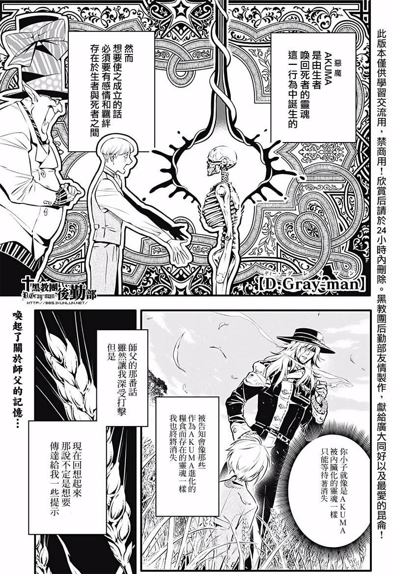 第226话