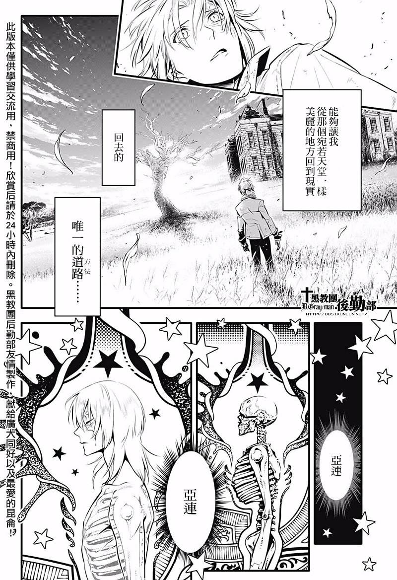 第226话