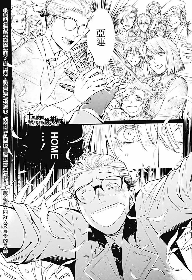 第226话
