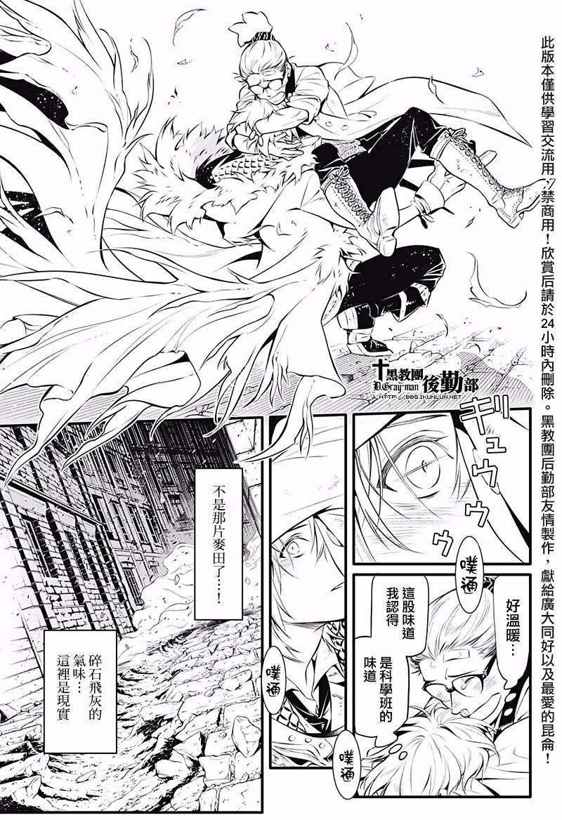 第226话
