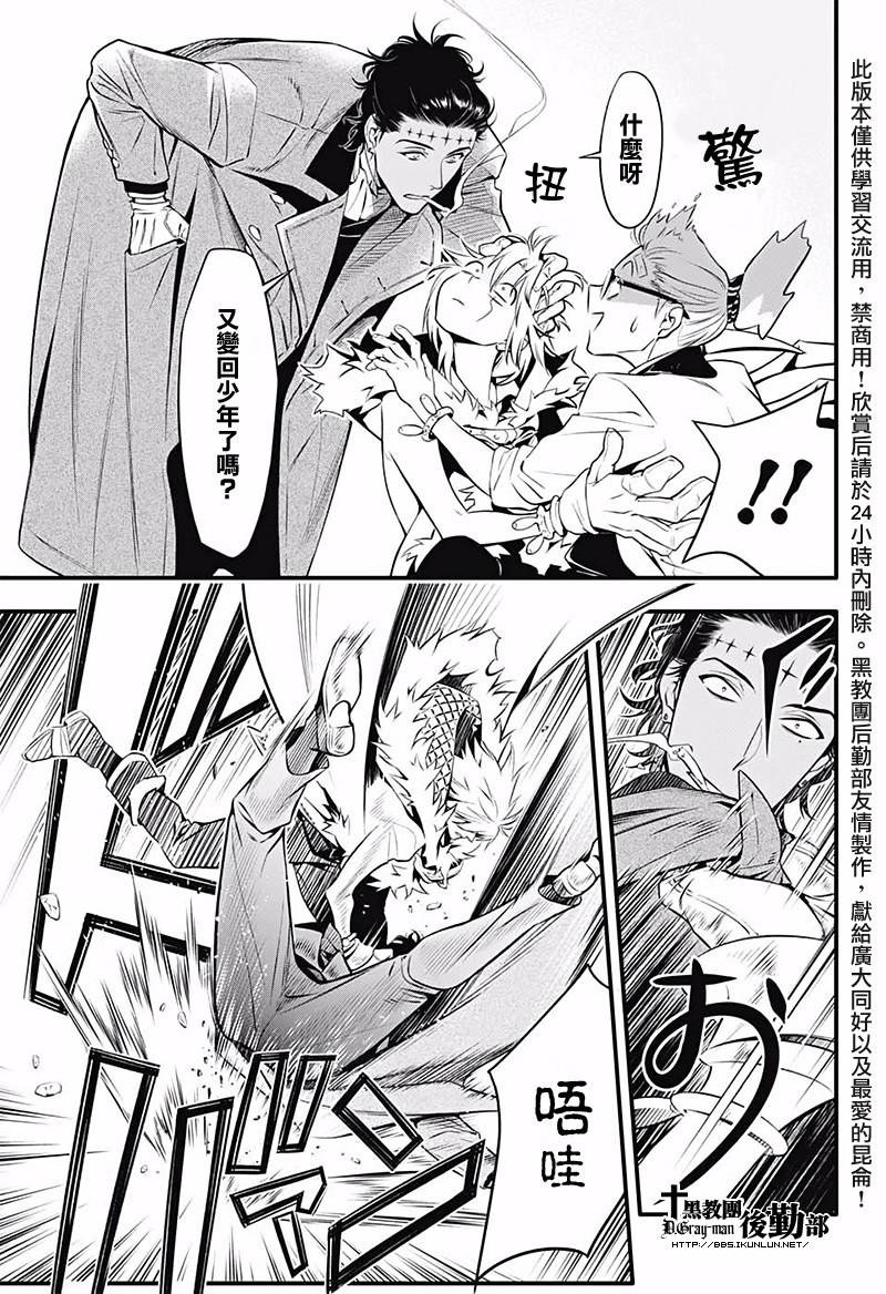 第226话