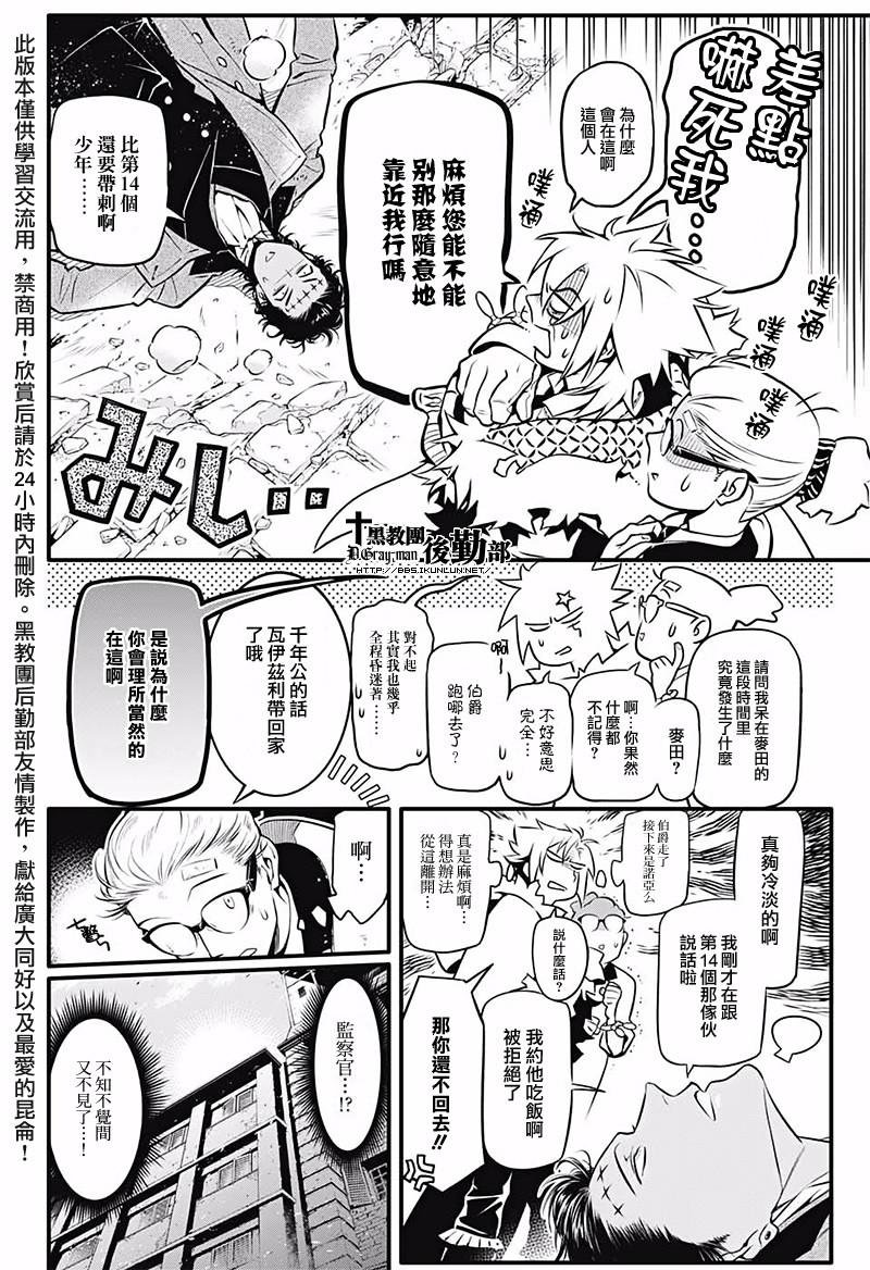 第226话