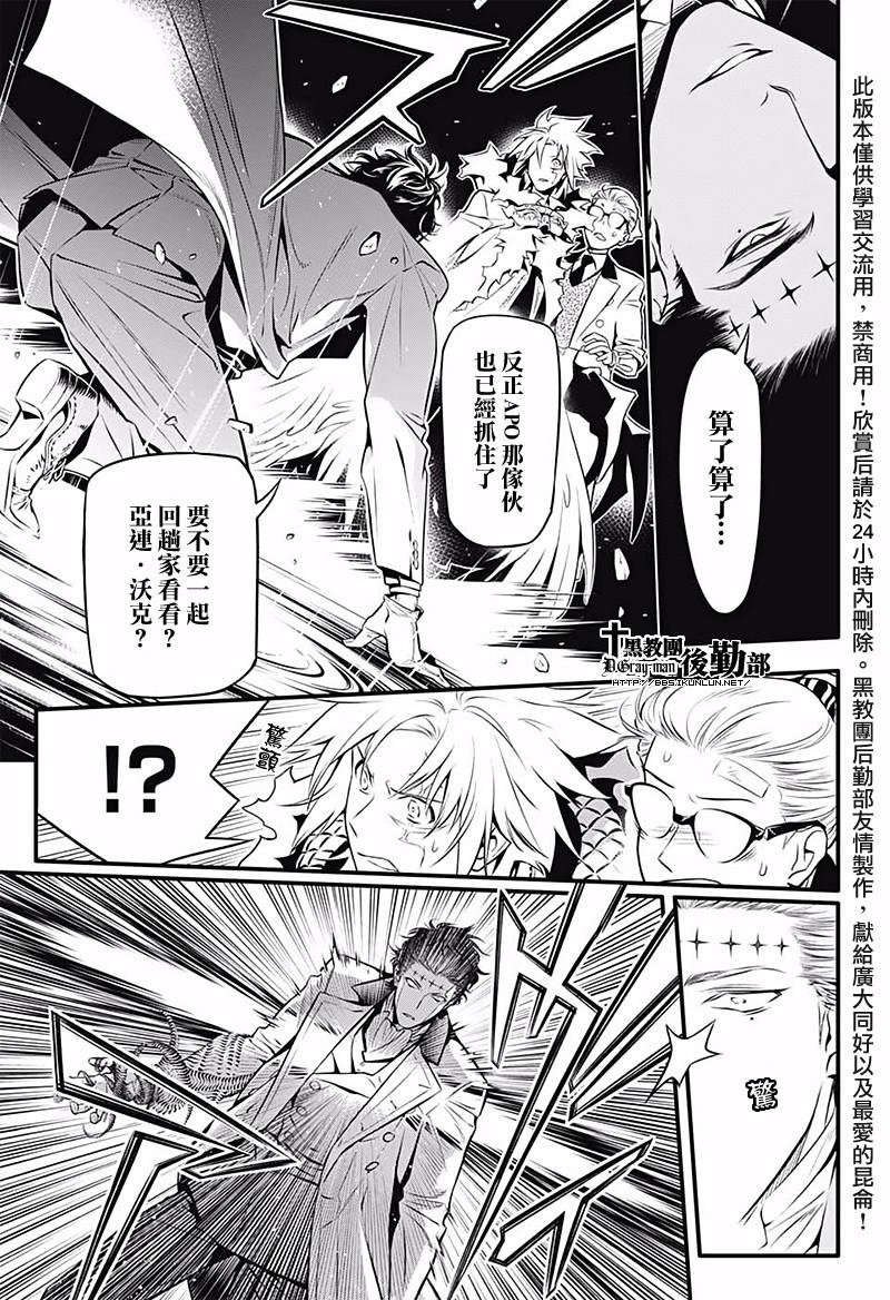 第226话