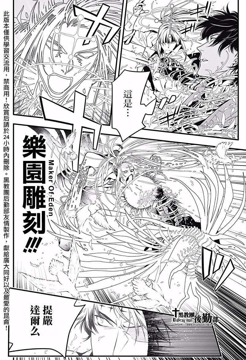 第226话