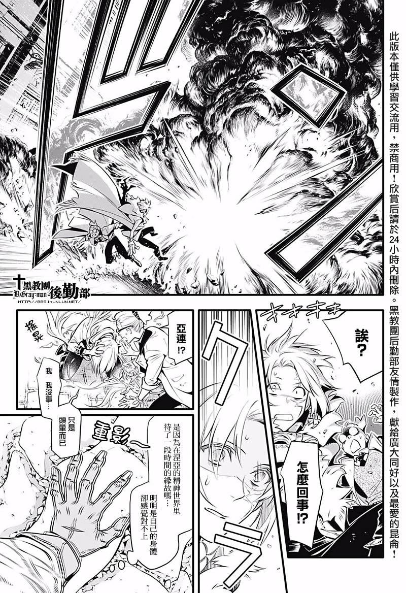 第226话