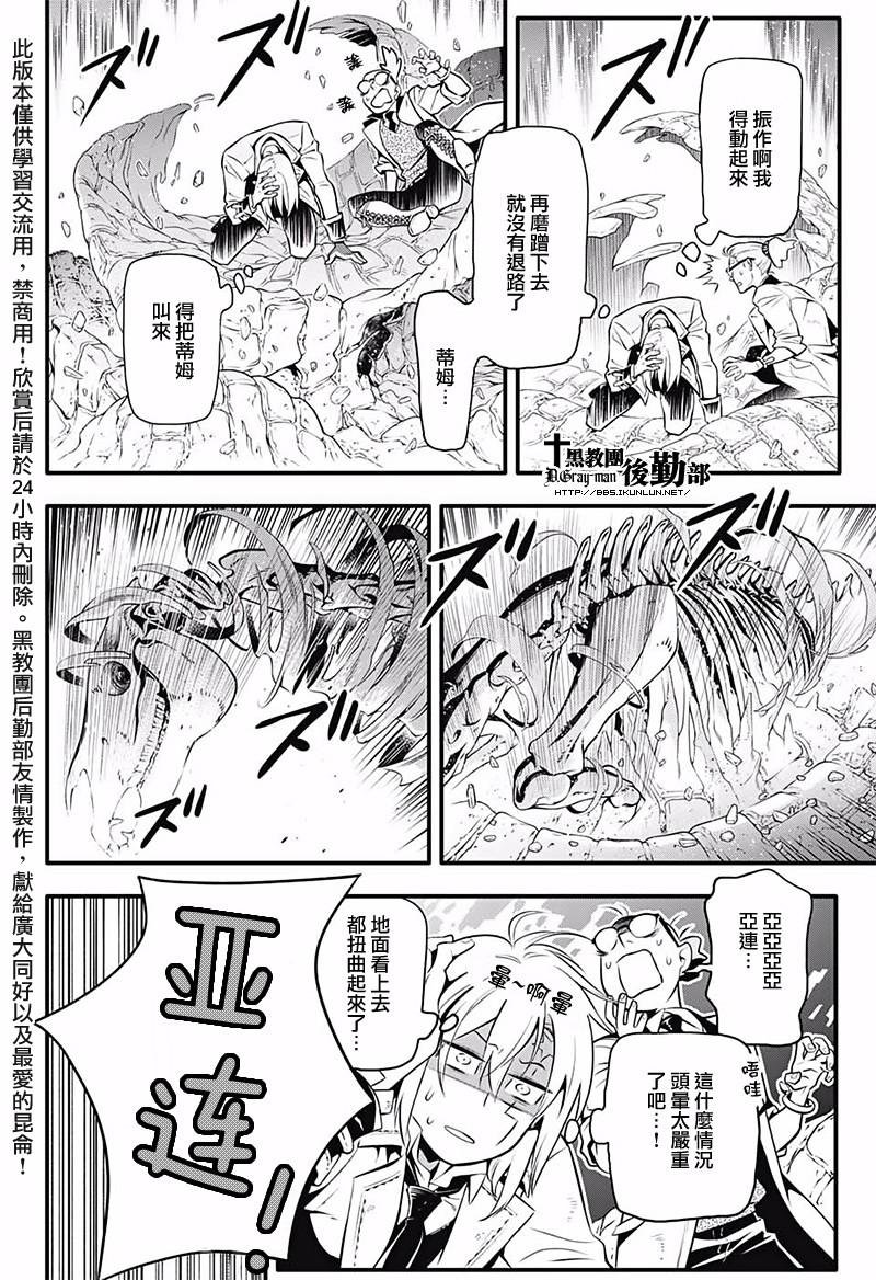 第226话