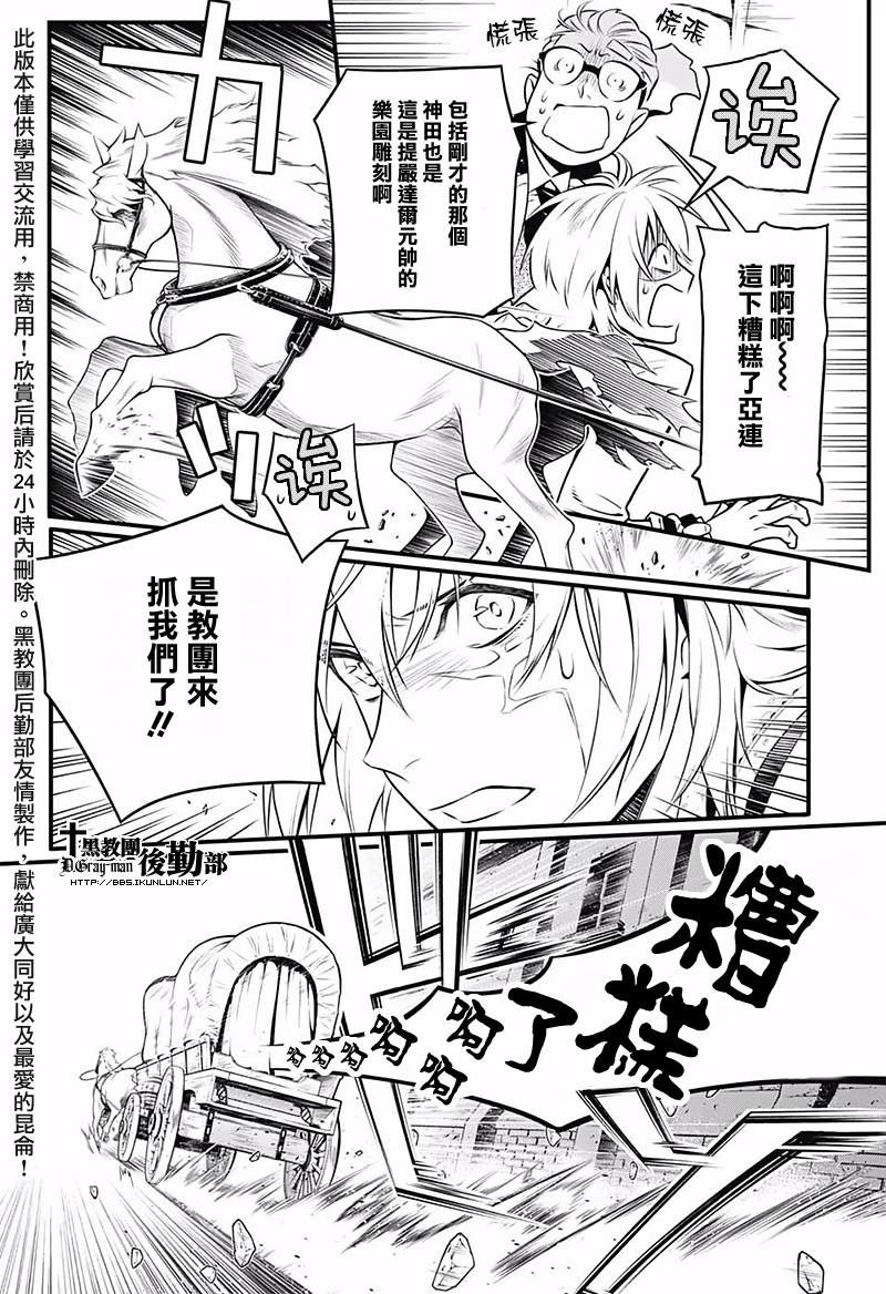 第226话
