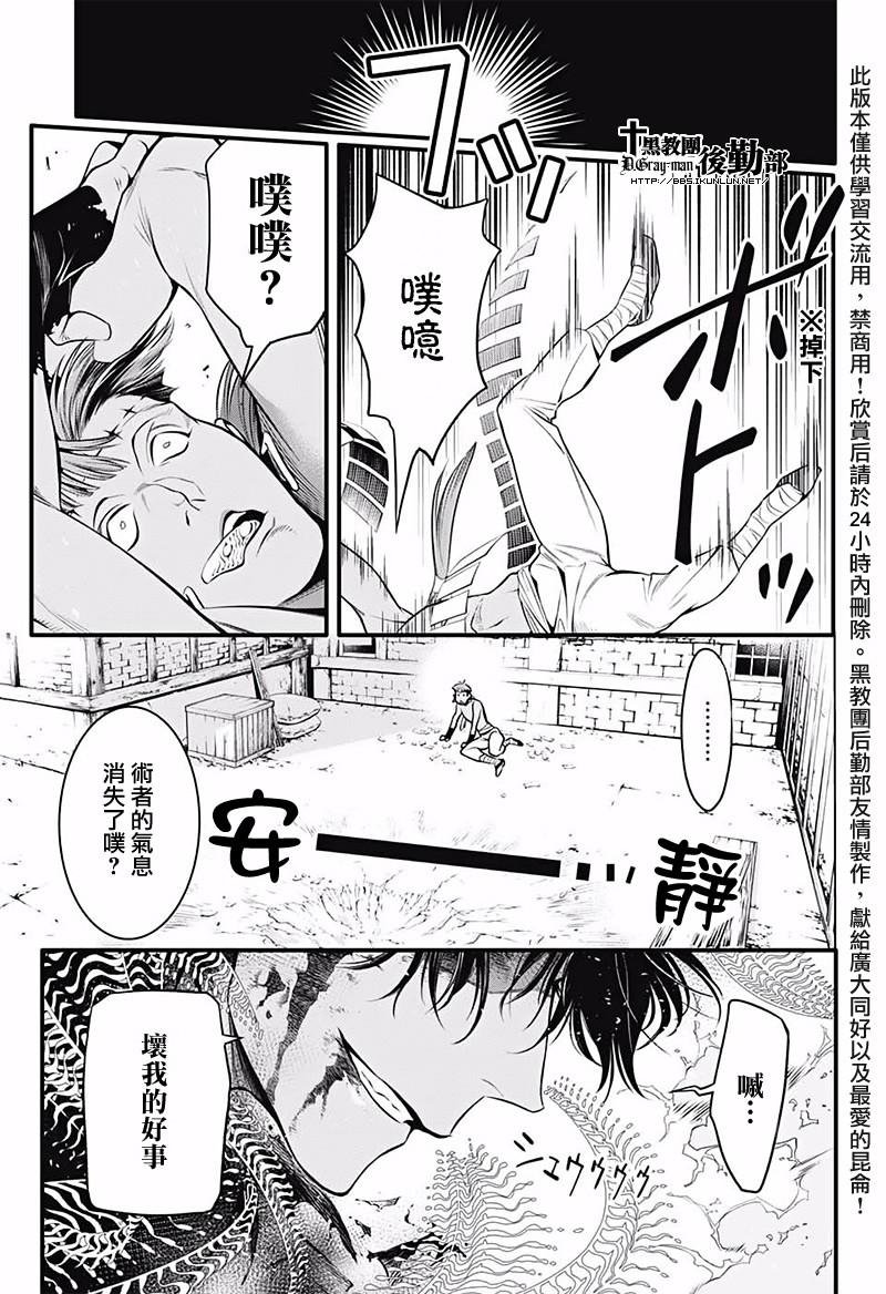第226话
