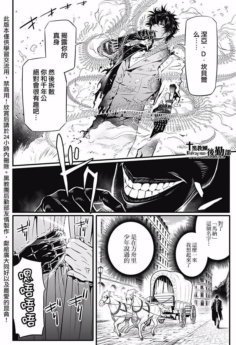 第226话