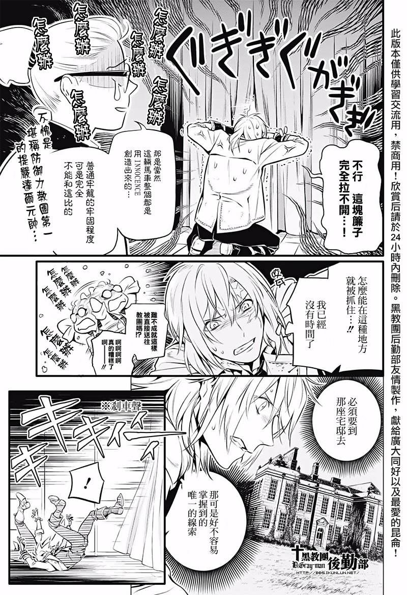 第226话