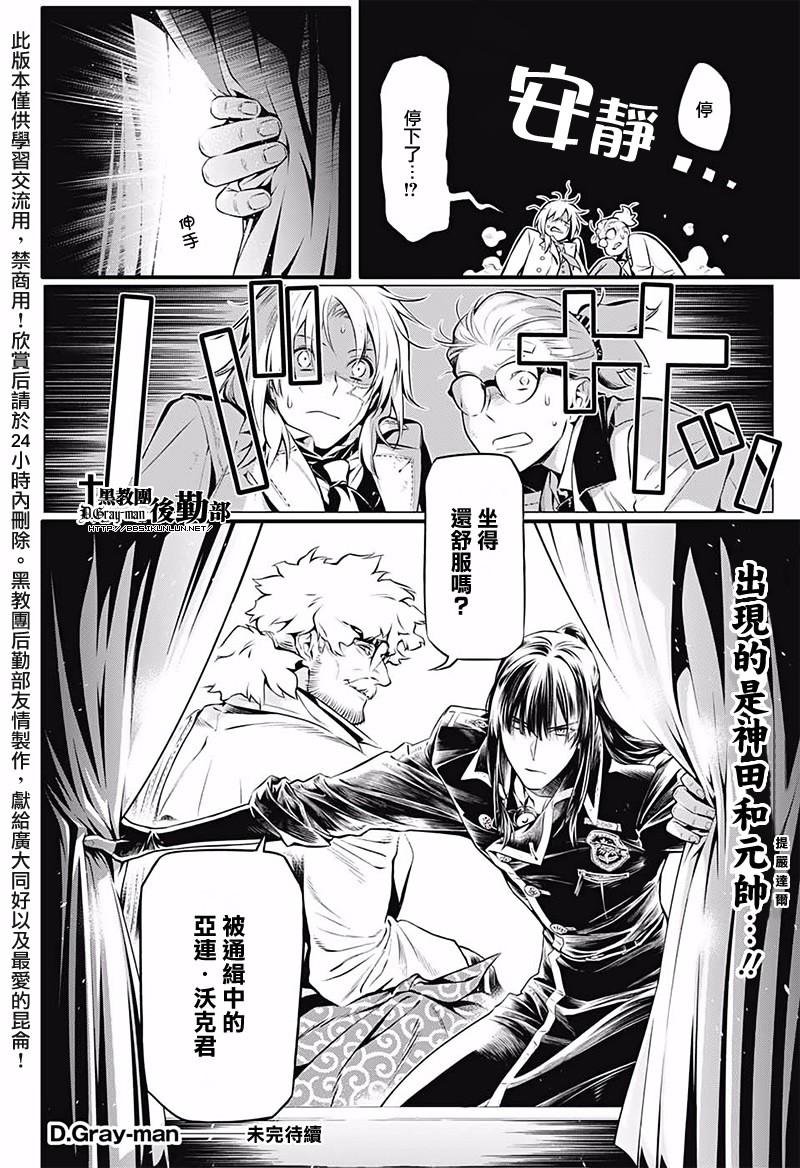 第226话