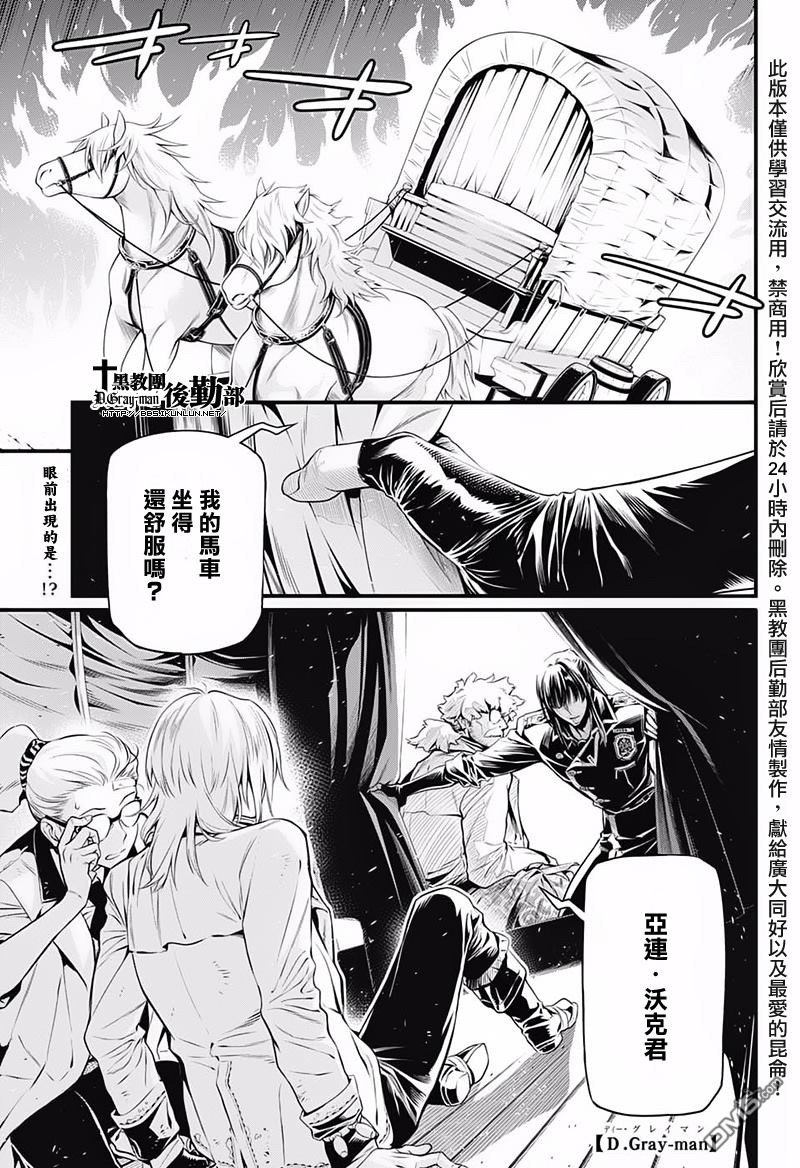 第227话